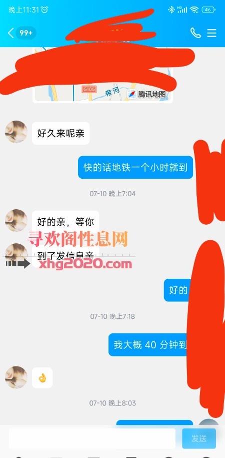 服务不错熊大的少妇