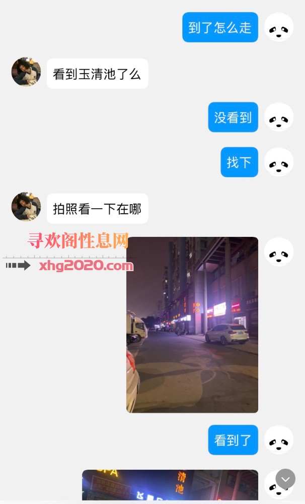 温州市区鹿城附近很实惠