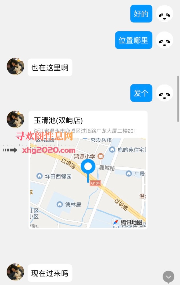 温州市区鹿城附近很实惠