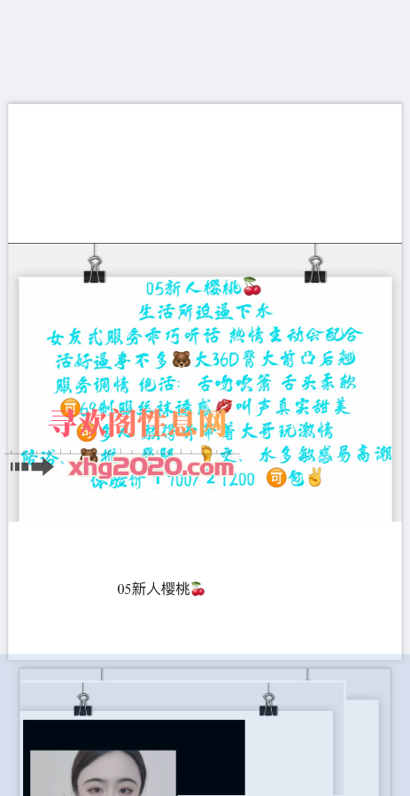包河新人