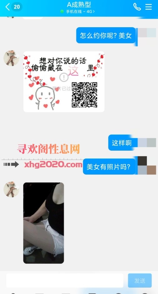 成熟型性价比高的少妇