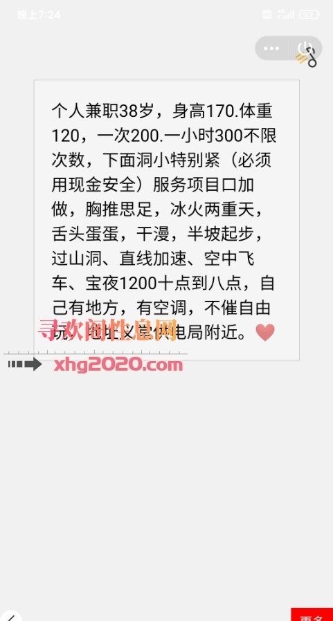 成熟型性价比高的少妇
