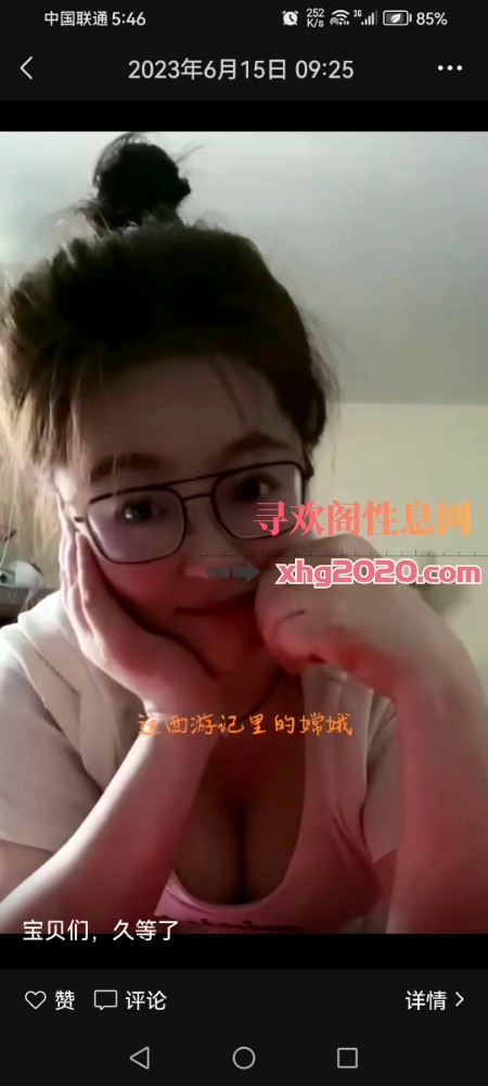 质量不错的姐姐