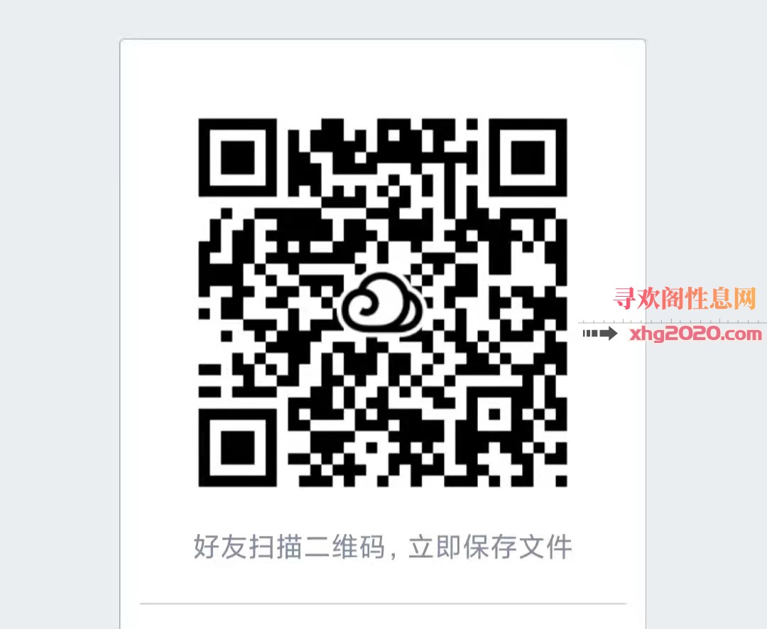 南关丝袜女