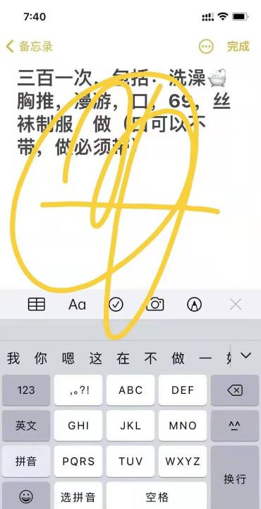 性价比新区小凡