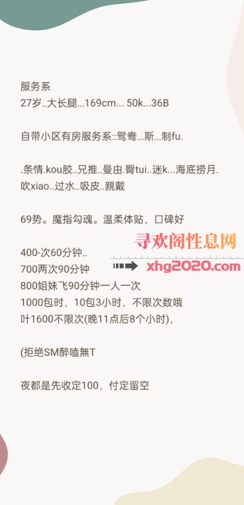 团结桥美女