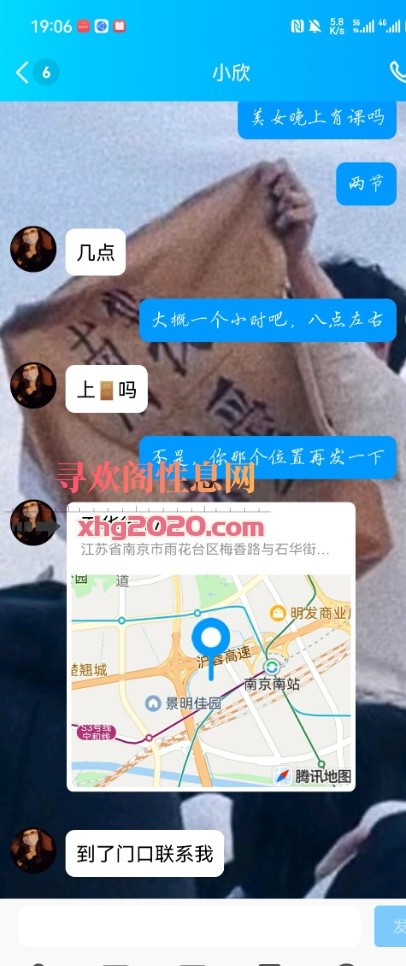 雨花小欣
