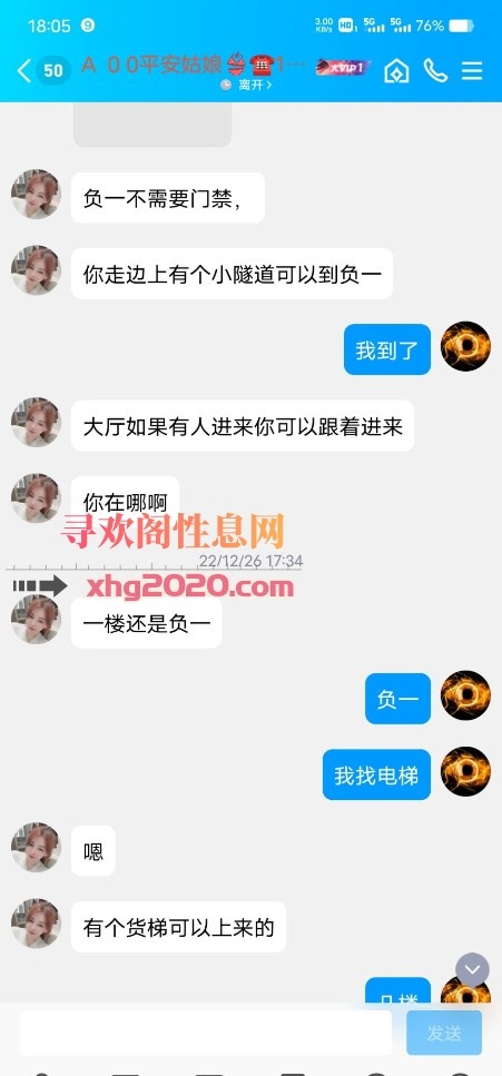 拱墅区大奶