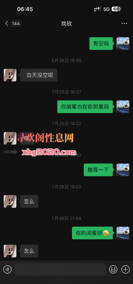 坪山欢欣