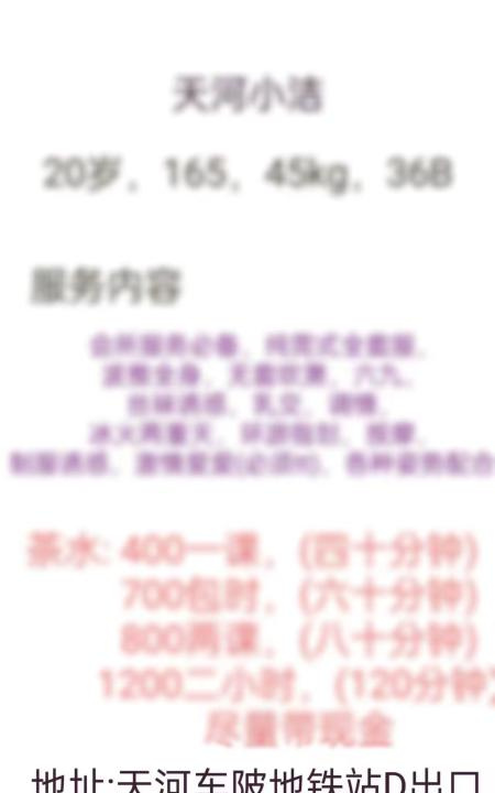 车陂小结