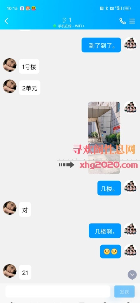 金水区360国贸嫩妹