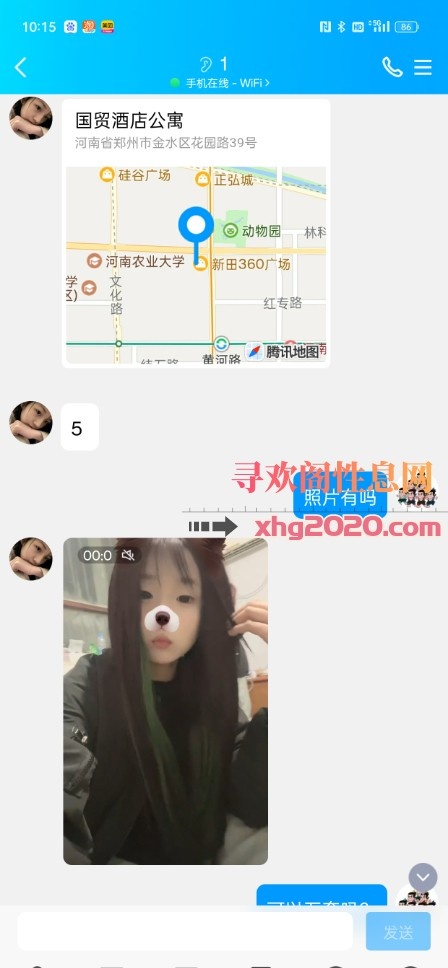 金水区360国贸嫩妹