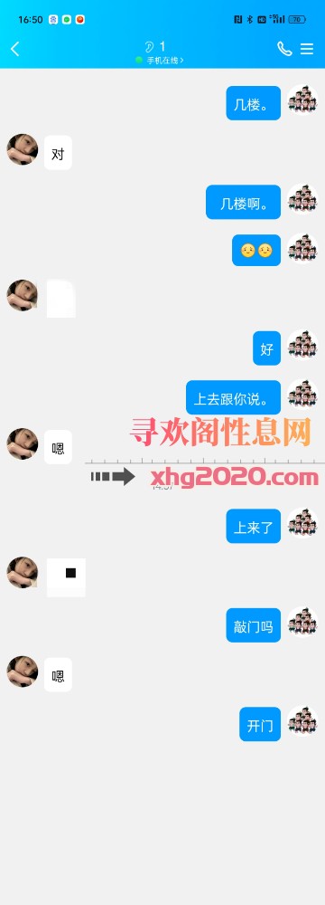 金水区360国贸嫩妹