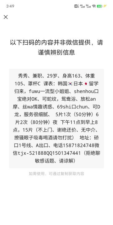 桥口秀秀