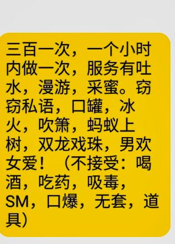 高新区小少妇