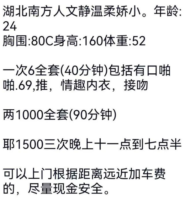 河东南方姑娘