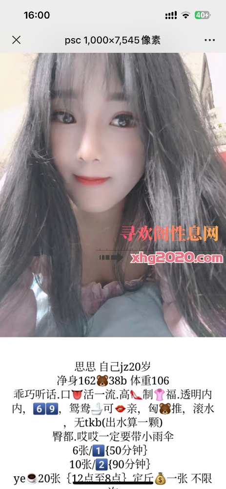 00后小萝莉
