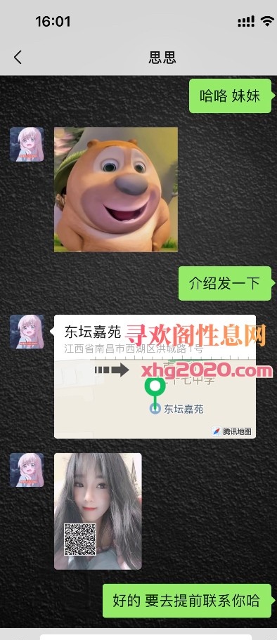 00后小萝莉
