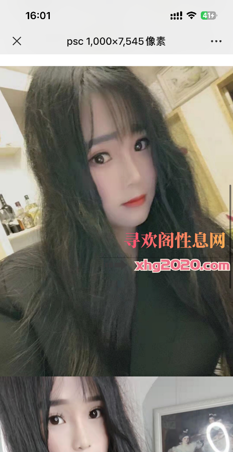 00后小萝莉