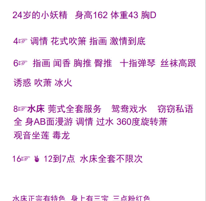 莞式水床小姨妈