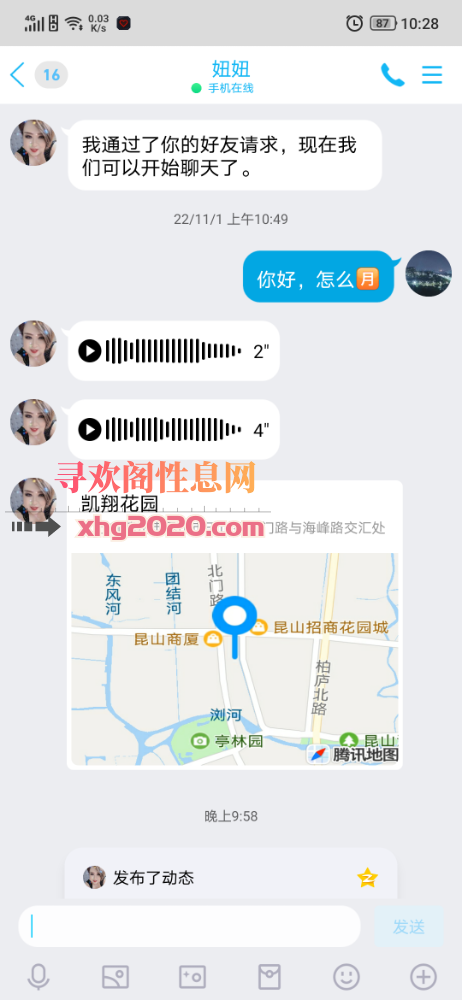 昆山熟女