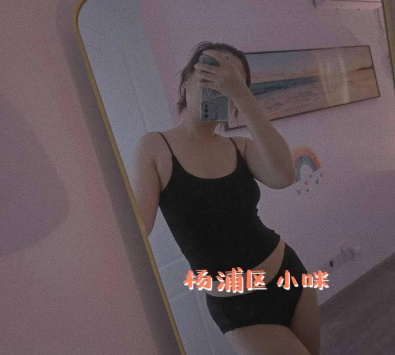 居家小娘子