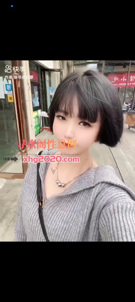 东丽的武清妹子
