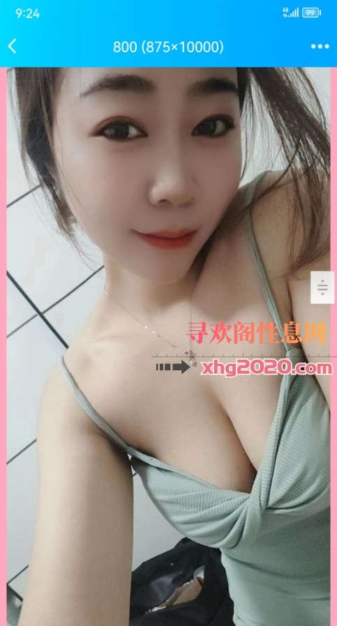 渝北小少妇可飞
