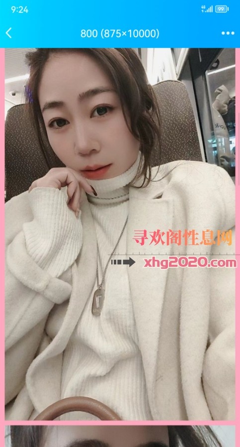 渝北小少妇可飞