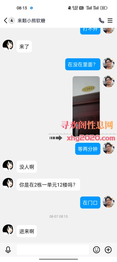 南昌19岁的妹妹