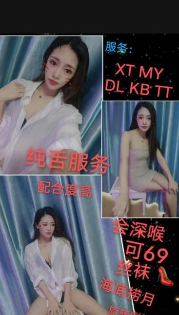 骨感美女小活
