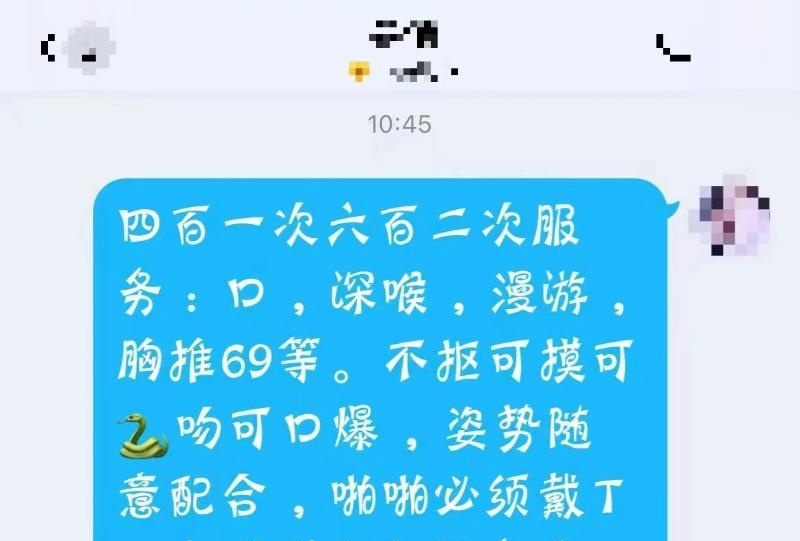 无锡性价比大胸少妇