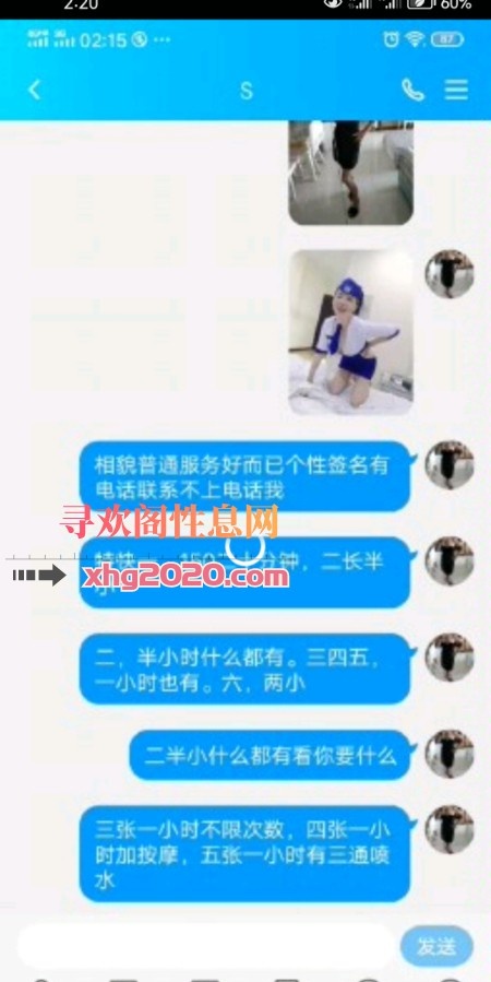 柳州熟女林姐
