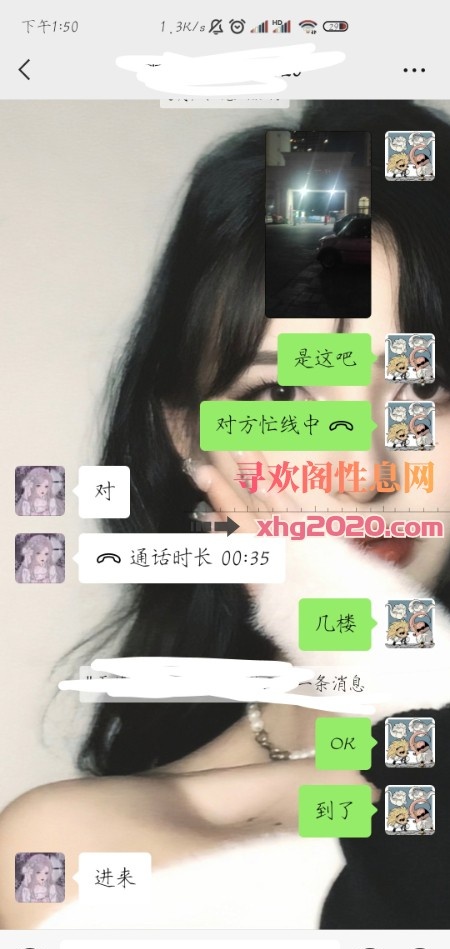 南阳优质少妇