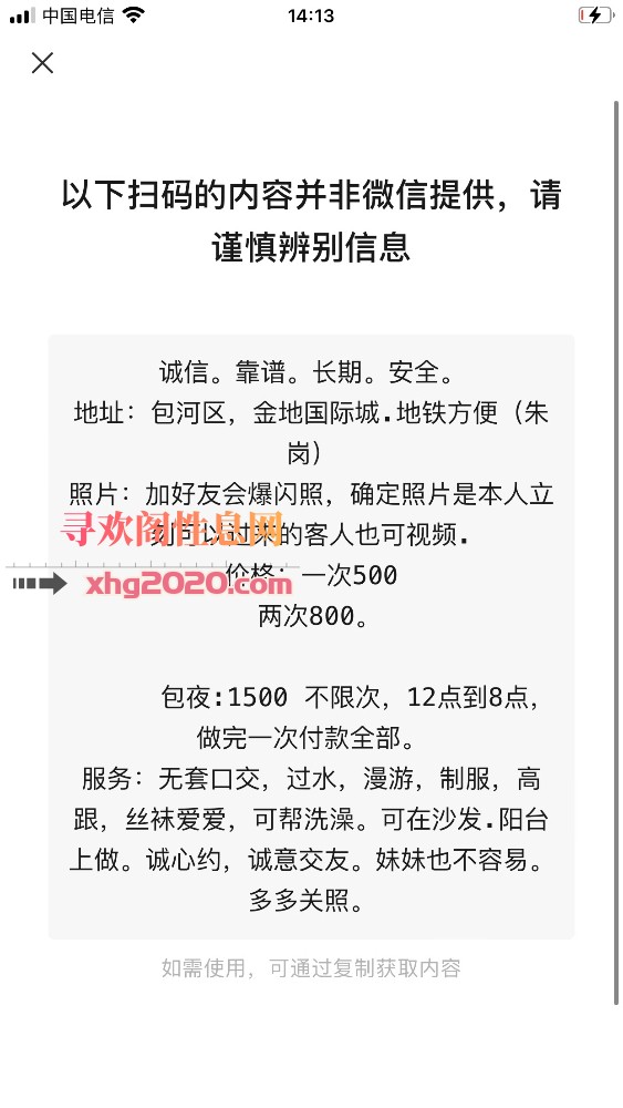 合肥乐乐