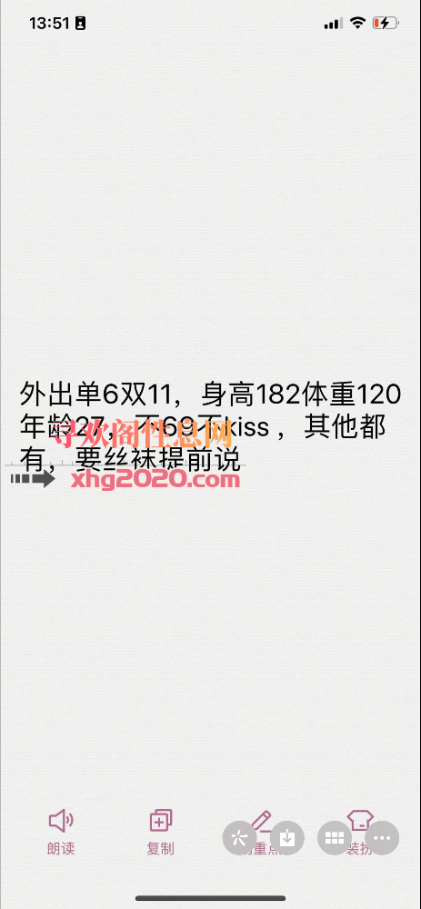 182高挑御姐