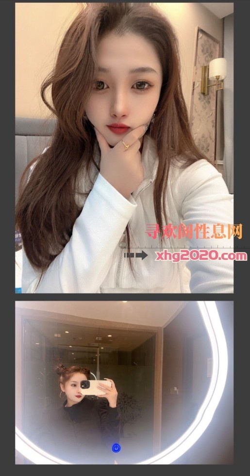 可爱系女友