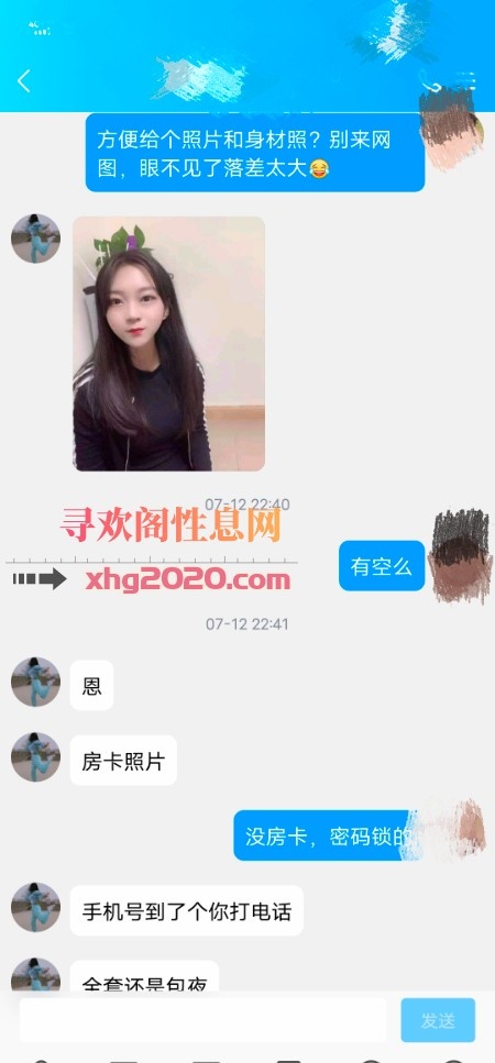 年轻有活力服务不错