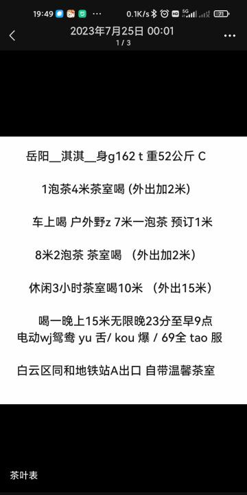 野战骚少妇