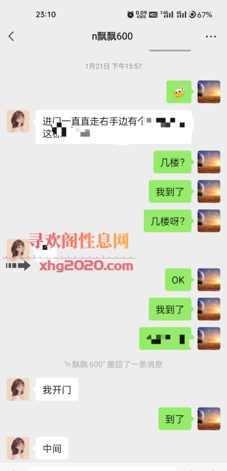 南阳飘飘