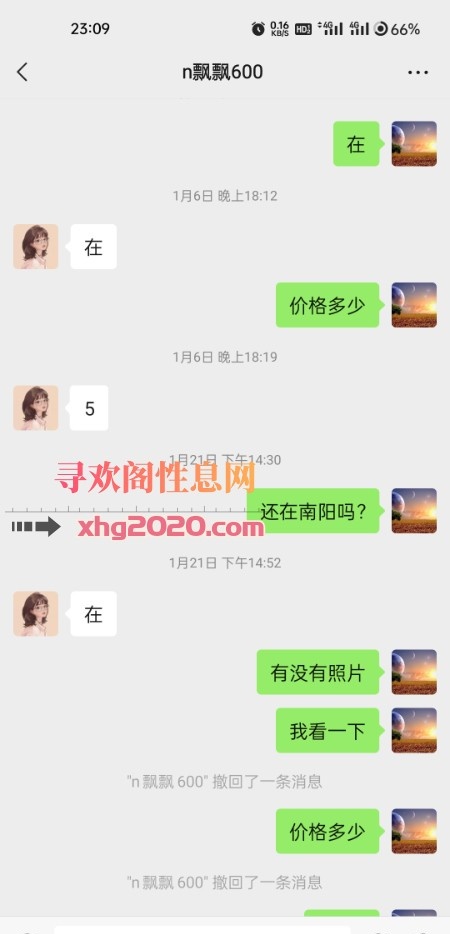 南阳飘飘