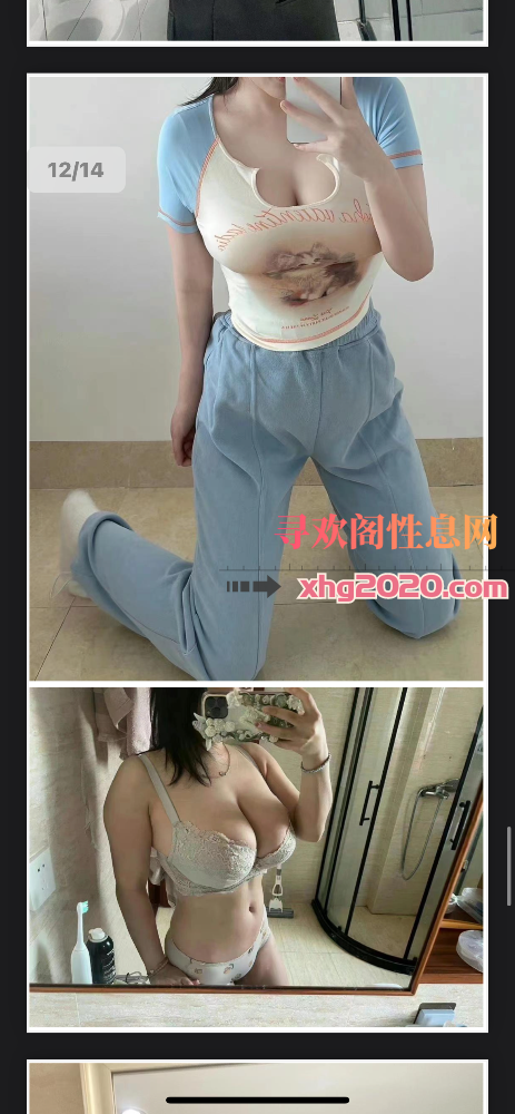 沈阳大萝莉