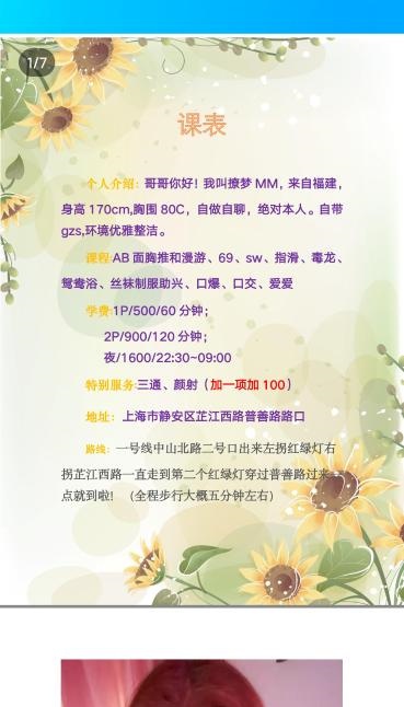 静安大奶毒龙熟女