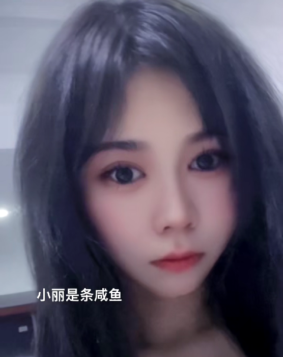 面条妹子小丽