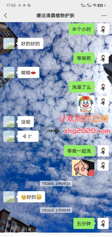 塘沽兼职美少妇