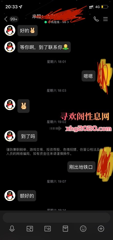拱墅区气质轻熟女