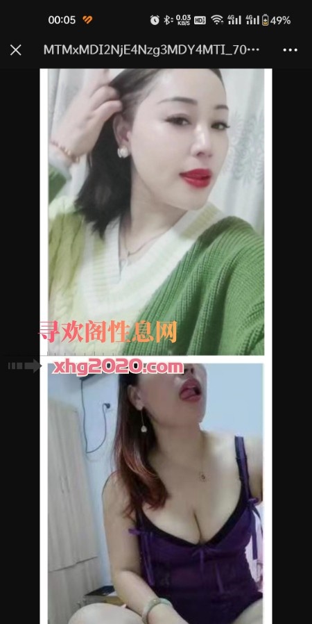 丰满型熟女