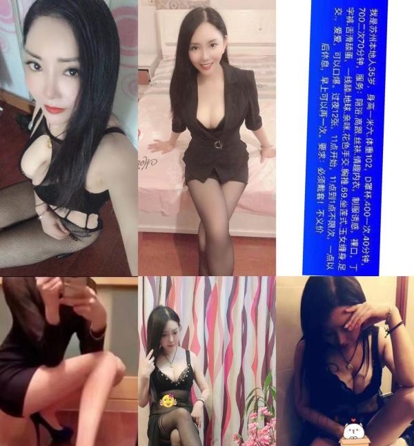 风韵骚妇琪琪