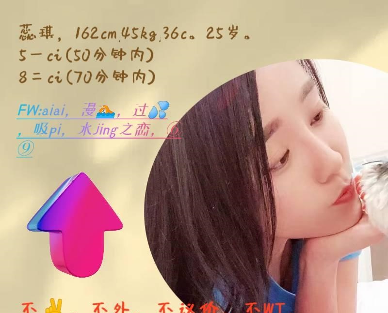 普陀安迪儿