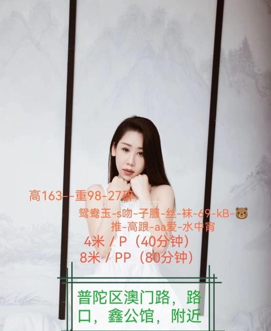 服务系薇薇